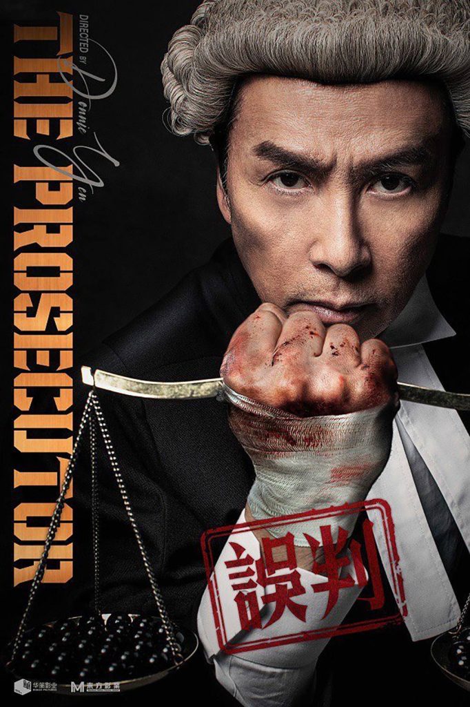 The Prosecutor (2024)